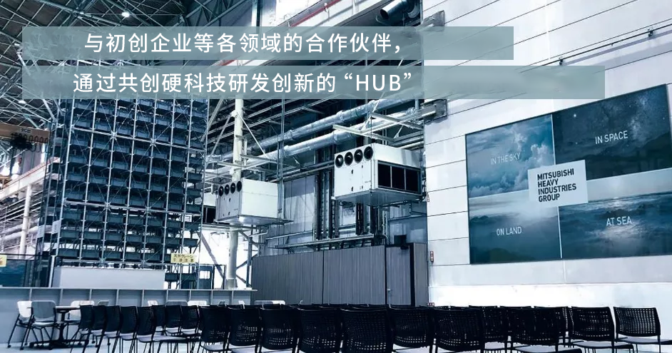 YOKOHAMA HARDTECH HUB