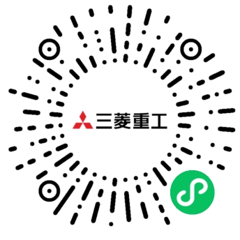 三菱重工小程序